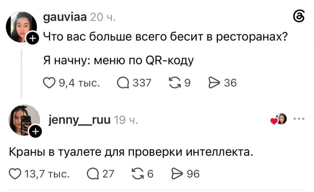 Вопрос