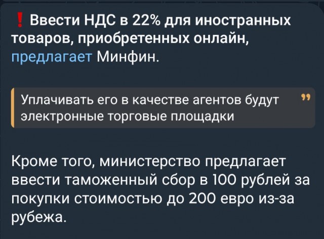 Минфин предложил облагать пассивные доходы по ставкам НДФЛ 13–22%