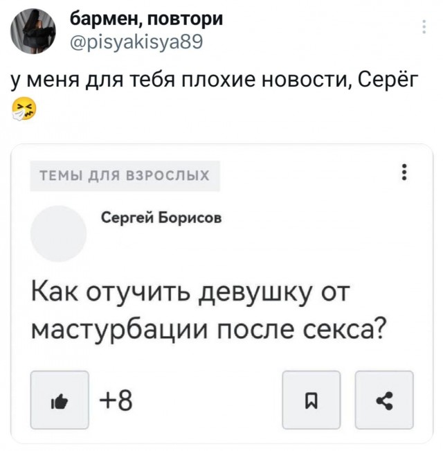 Картинки с юмором для взрослых! 10.10.26