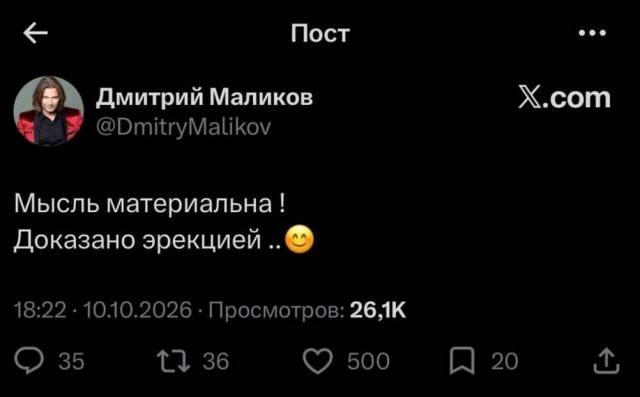 Киберзапугивание на венгерском языке и другие картинки
