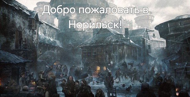 Город созданный для людей.