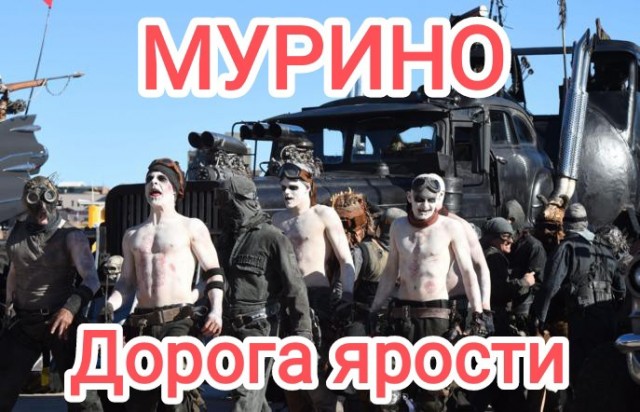 Новый загон для жителей Девяткино. И его уже сломали