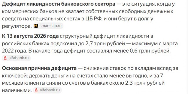 Налог на переводы от друзей с 1 января 2027 может быть неожиданным фактом