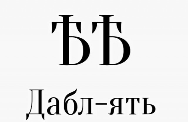 Всем неучам, прогулявшим школу