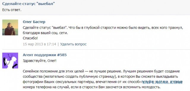 Vk такой VK