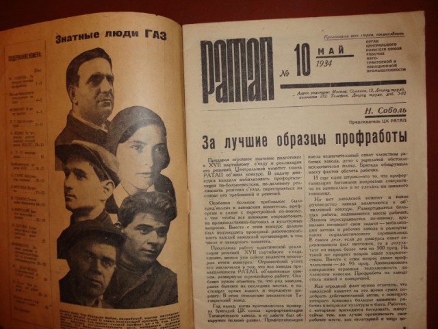 Ветхое живое время...