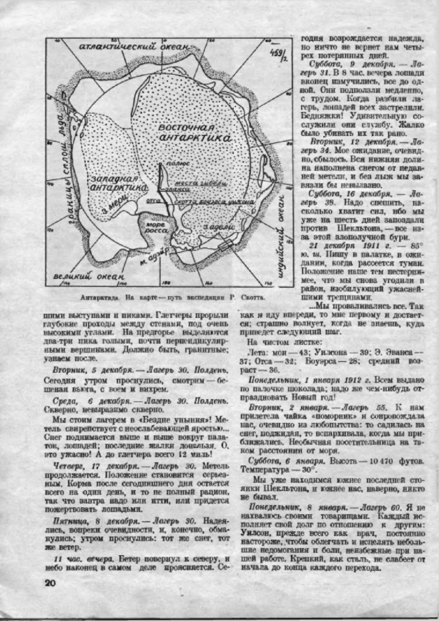 Ветхое живое время...