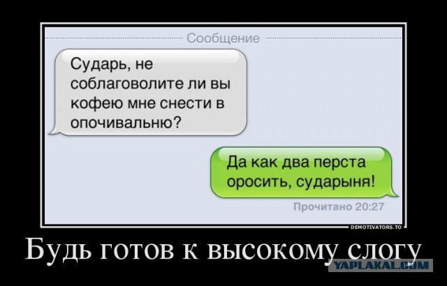 Письмо уборщицы начальнику