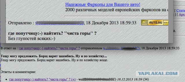 Смешные комментарии из социальных сетей