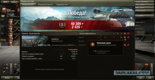 Wargaming 10