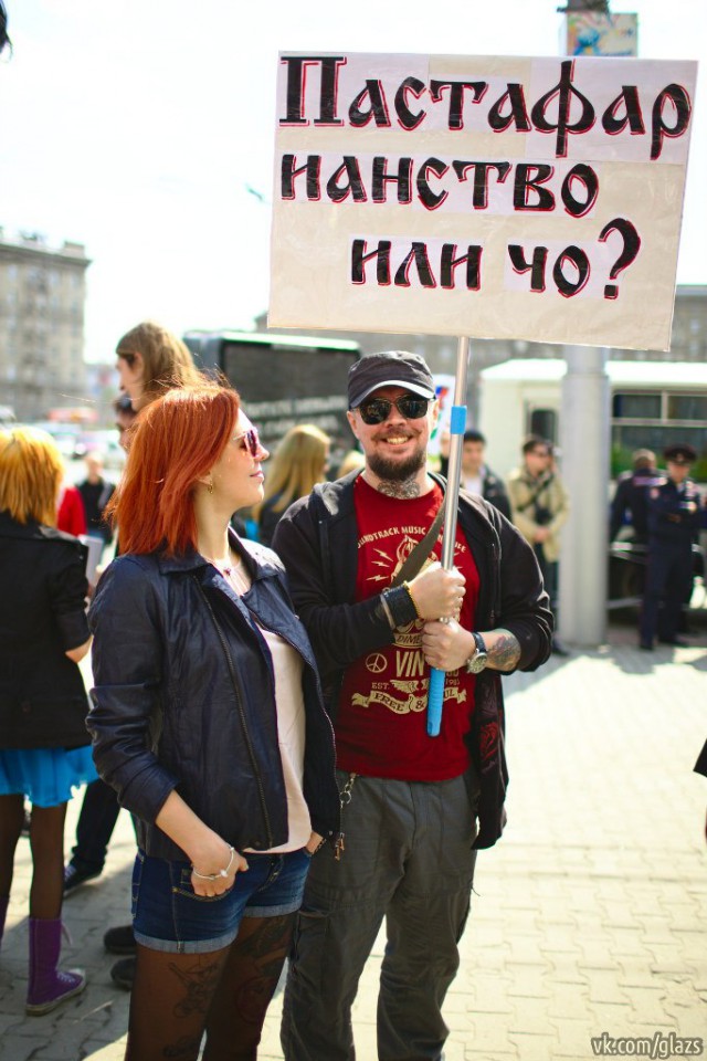 1 мая | Монстрация-2014 в Новосибе