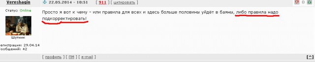 Инструкция по выживанию на ЯПе