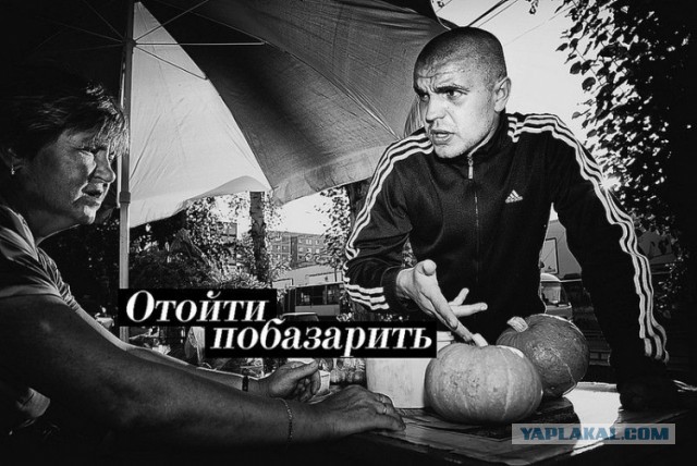 Опасность зашкаливает!