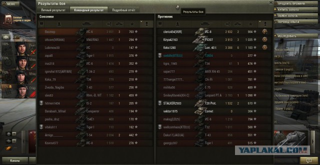 Wargaming 13