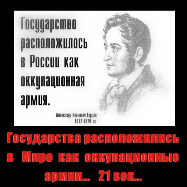 Когда информационная война такая дезинформационная