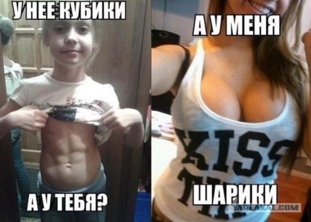 Смешное из сети #2
