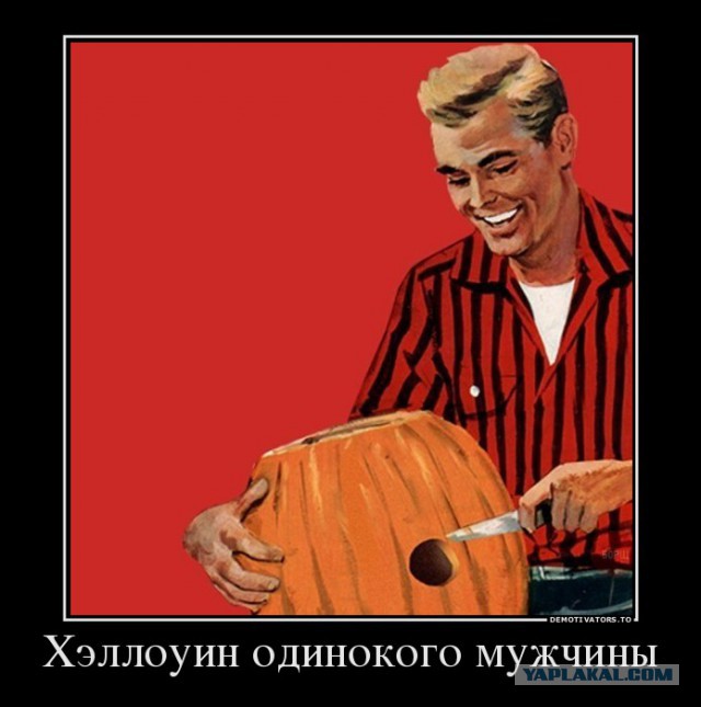Подборка демотиваторов