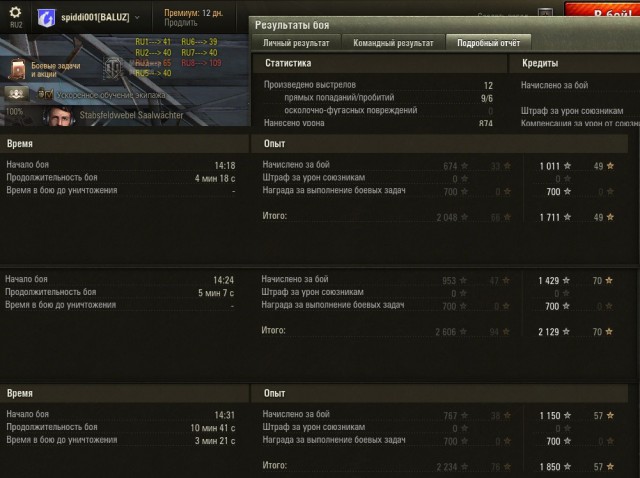 Wargaming 16
