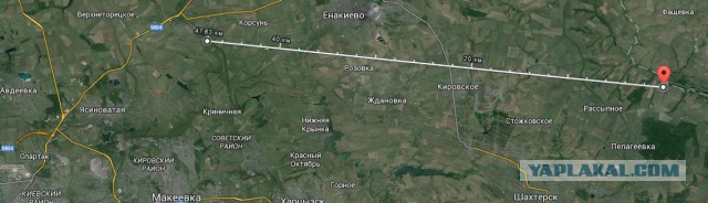Спутниковые снимки атаки на "Боинг"