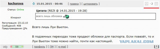 Московские цены