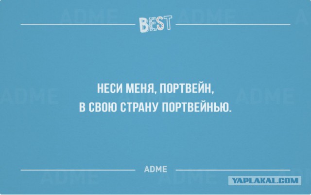 25 «аткрыток» с непредсказуемым финалом