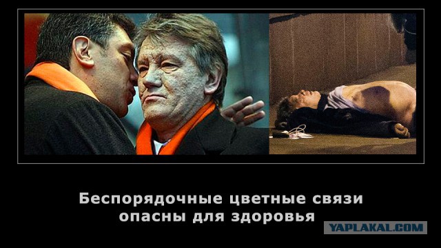 Немцов убит в Москве
