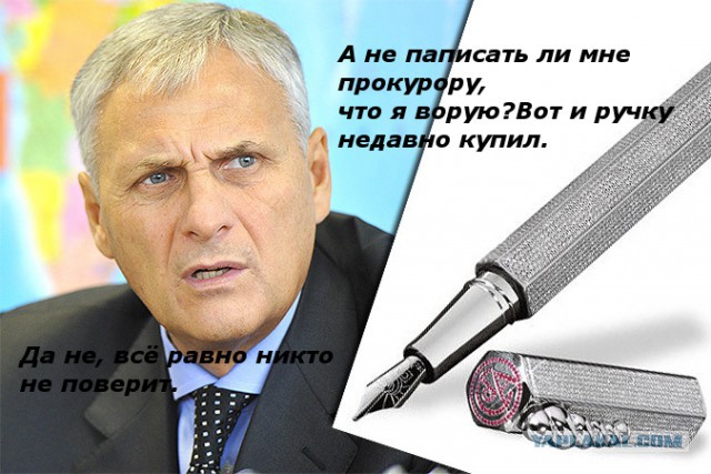 Канцтоварное чудо за 36 миллионов рублей