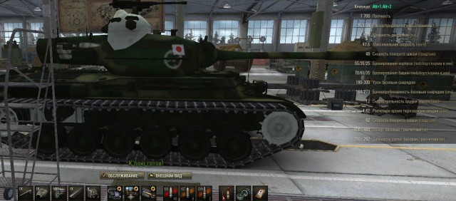Wargaming 20