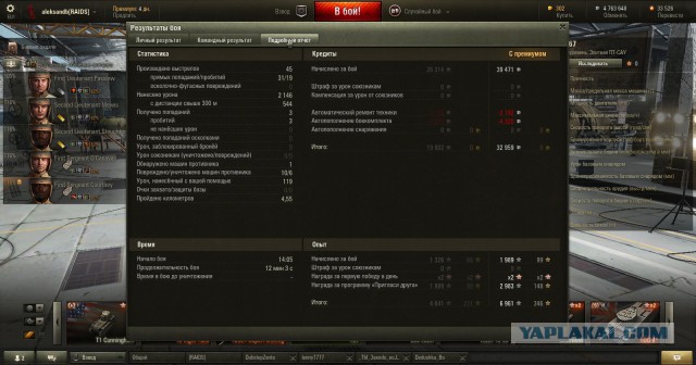 Wargaming 20