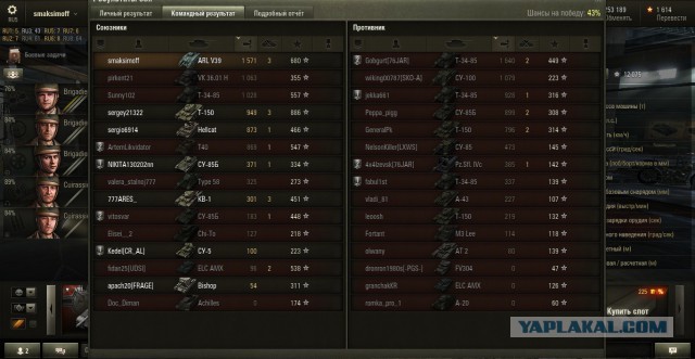 Wargaming 20