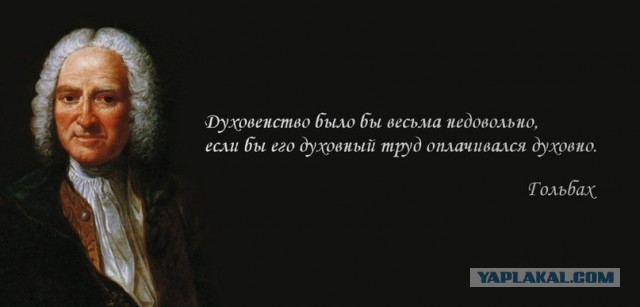 Христо́с воскрес́е!