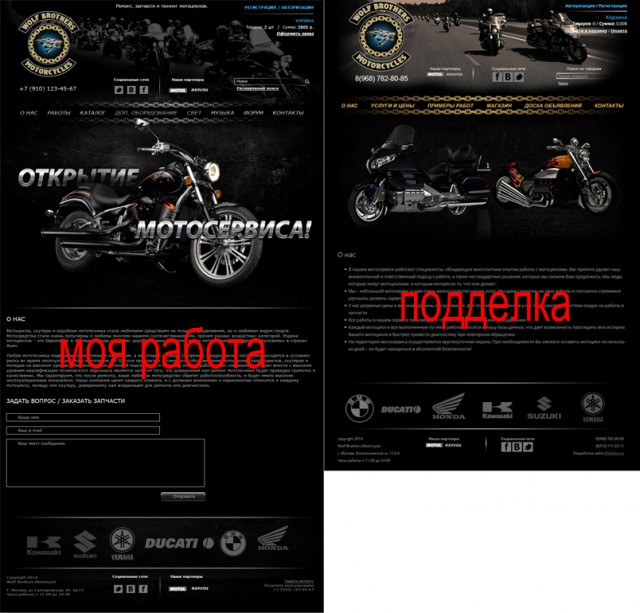 А за что тебе платить?