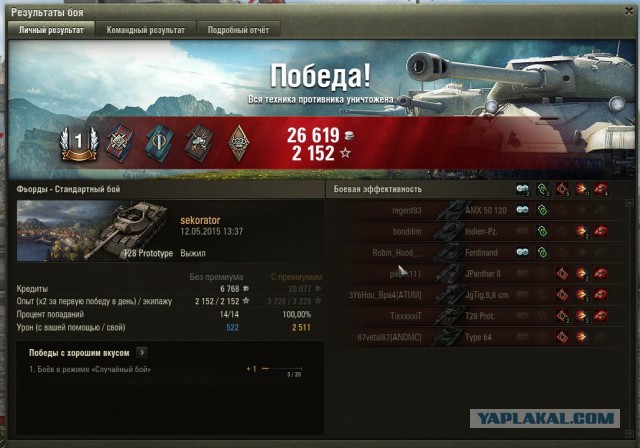 Wargaming 22