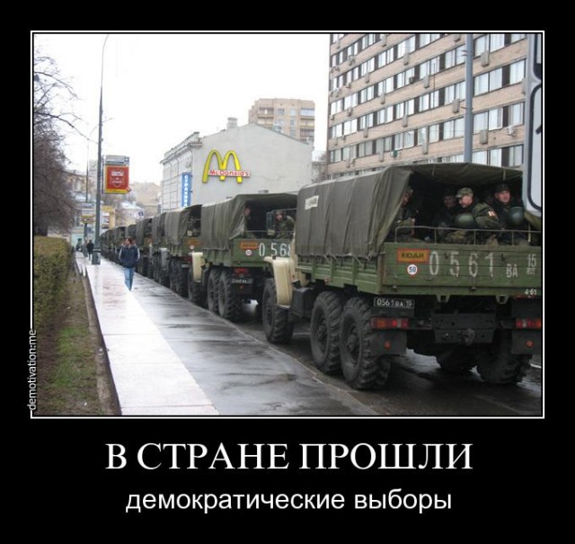 Митинги в Москве: Чистые Пруды и Триумфальная пл