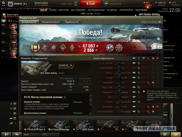 Wargaming 24