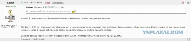 Дореформировались. Мы без медалей на Олимпиаде