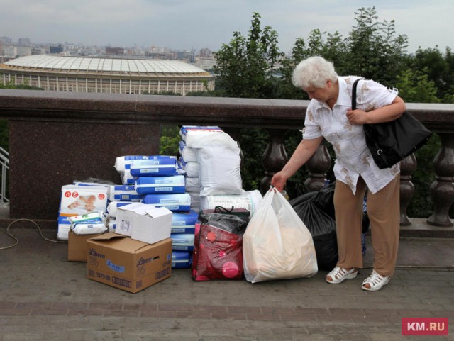 Крымск. Гуманитарная помощь