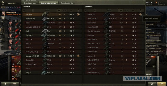 Wargaming 29