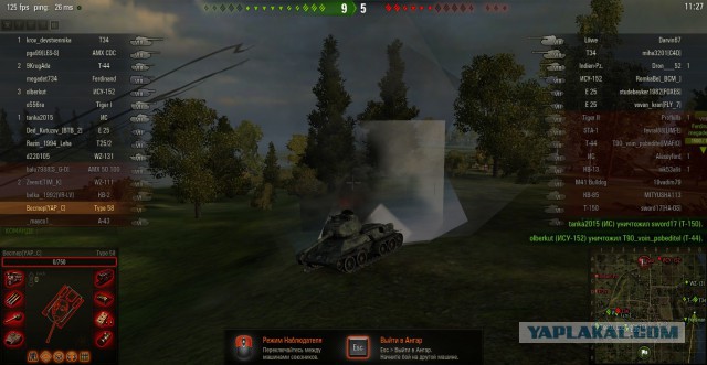 Wargaming 30!