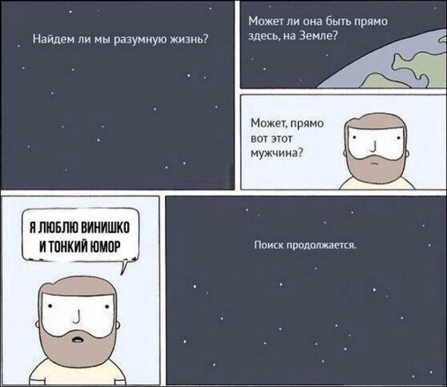 Забавные картинки из Сети
