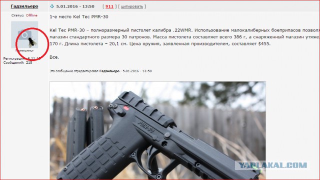 Самые продаваемые пистолеты 2015 года
