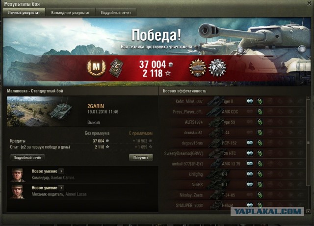 Wargaming 31