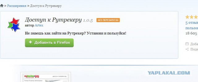 Самая старая торрент-раздача - 4419 дней в строю