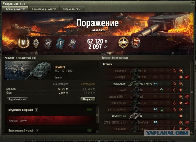 Wargaming 32