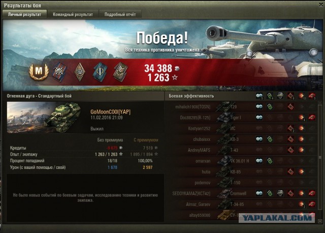 Wargaming 32