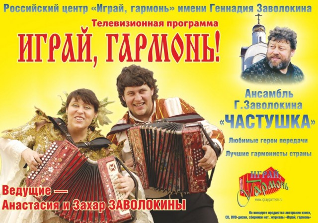 Что скрывает Тимати?