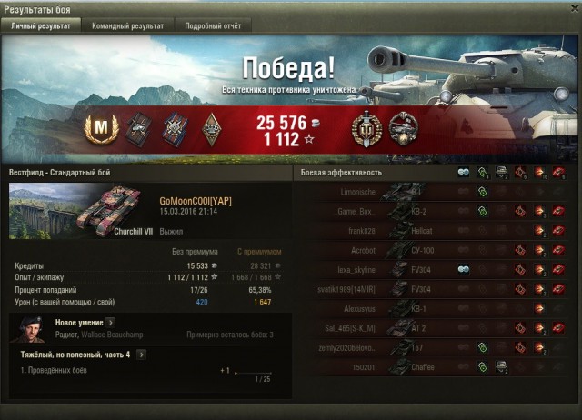 Wargaming 33