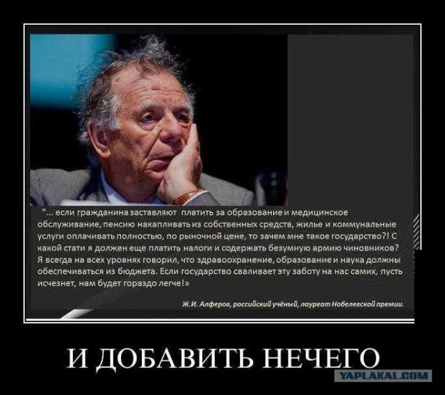 Сыт не будешь.Что делать стране с двадцатью миллионами бедняков