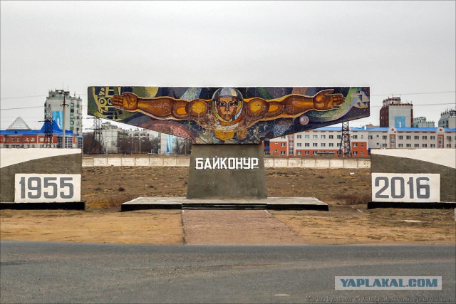 Байконур. Прогулка по городу