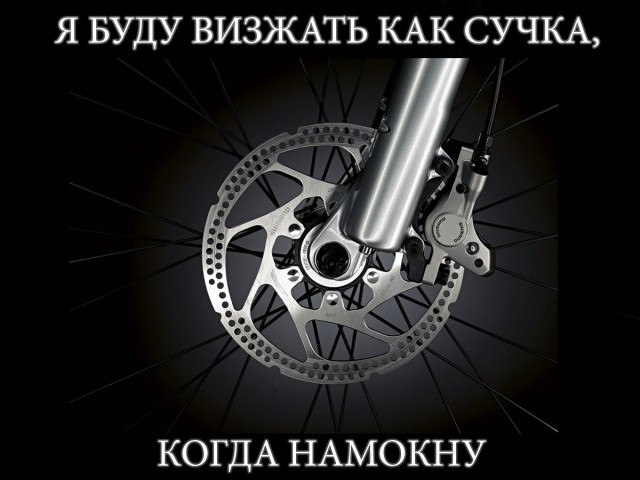 Веломания